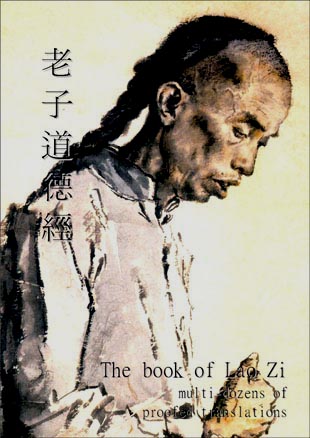 Lao Tzu Tao Te Ching, Lao Zi Dao De Jing, Tao Teh King